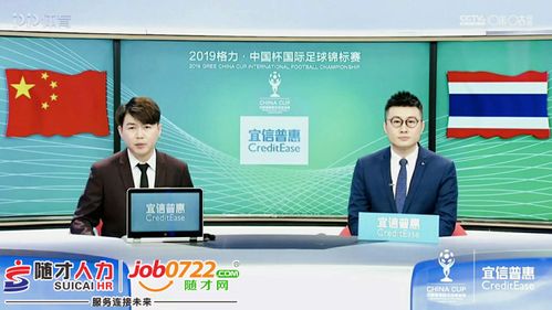 宜信普惠信息咨詢（北京）有限公司隨州分公司 本地化信息服務的價值與實踐